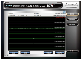 出口型落地式小蝌蚪视频旧版本自动探伤系统报告