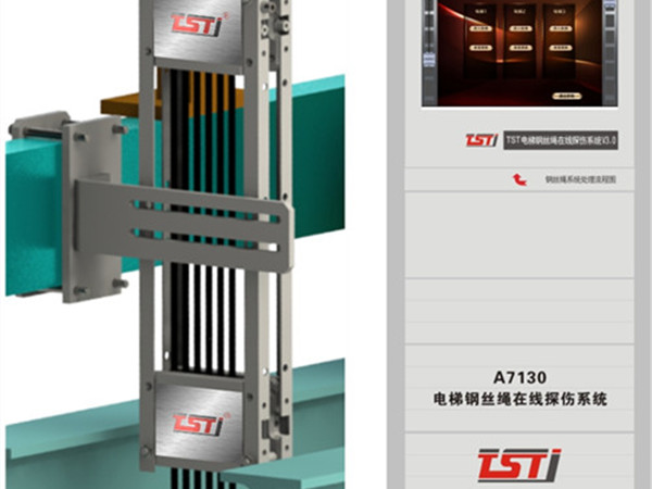 TST为您分析电梯小蝌蚪视频旧版本断丝的原因